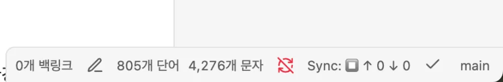 Obsidian 에디터 우측 하단에 표시된 LiveSync 상태 아이콘을 강조한 화면