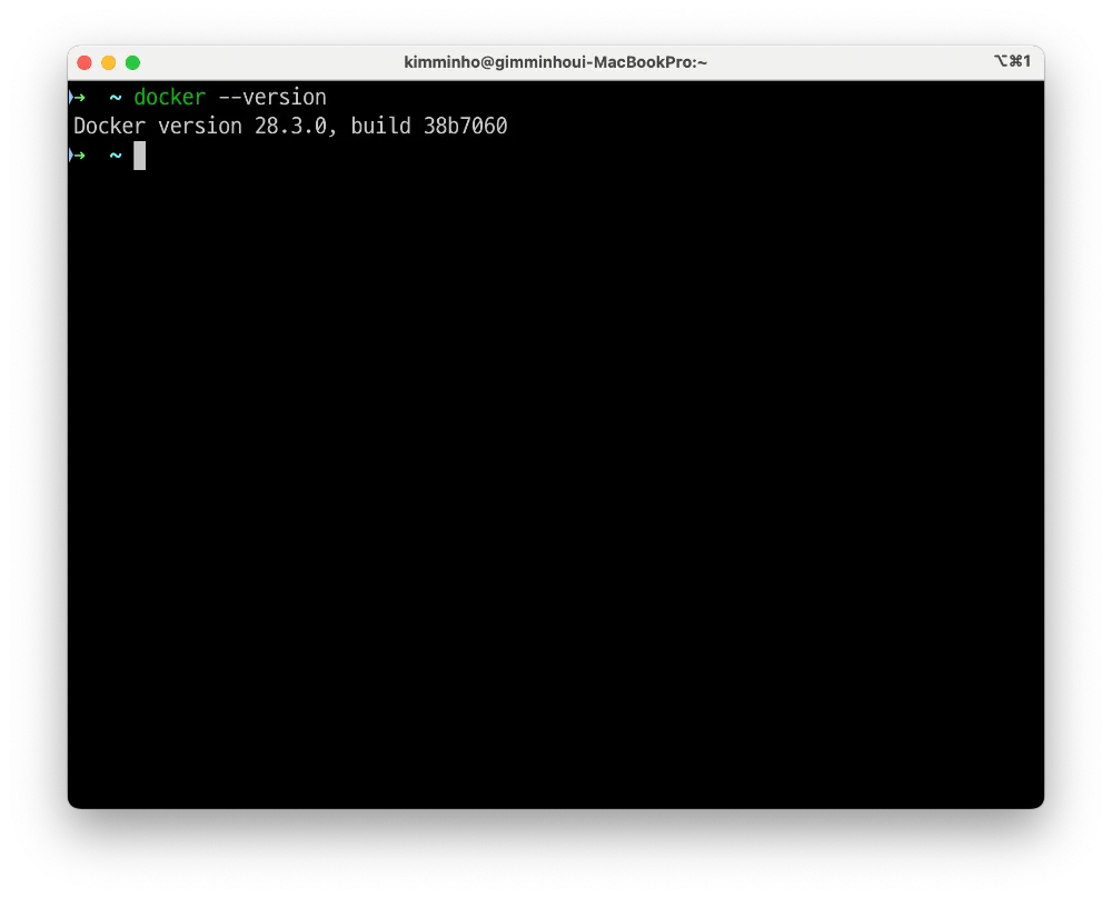 터미널에서 docker --version 명령어를 실행하고 버전 정보가 출력된 화면